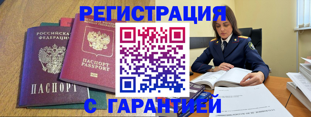 где прописаться в Кимрах