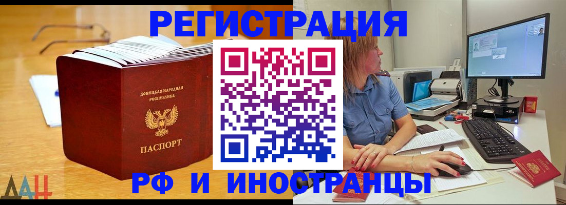 где прописаться в Кимрах